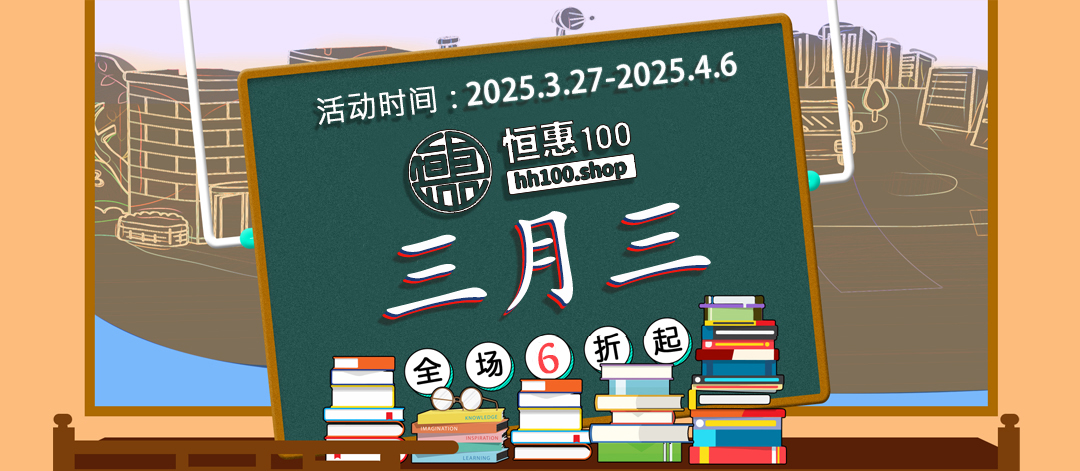 图片广告