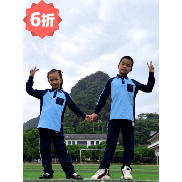 中小学秋季运动服