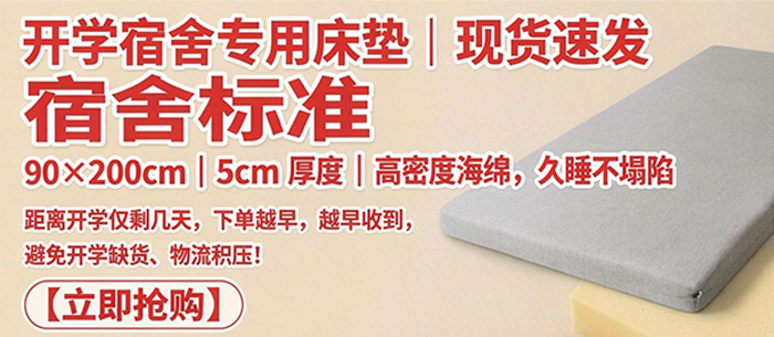 图片广告